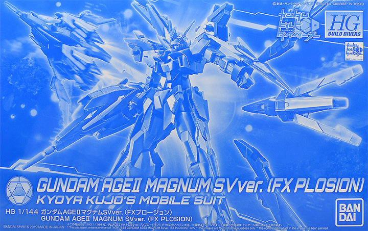 Gundam AGEII Magnum SV ver. (FX Plosion) [USA REISSUE] 